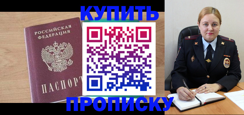 регистрация для школы в Абазе